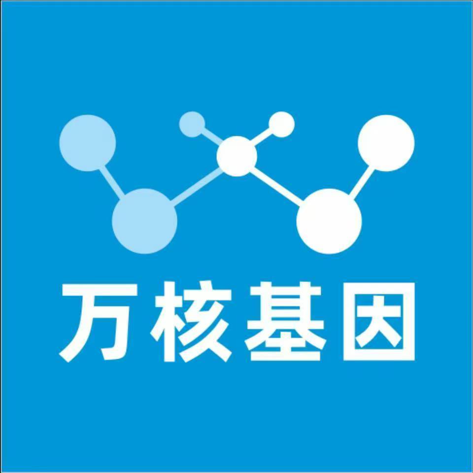 吴忠红寺堡万核基因亲子鉴定